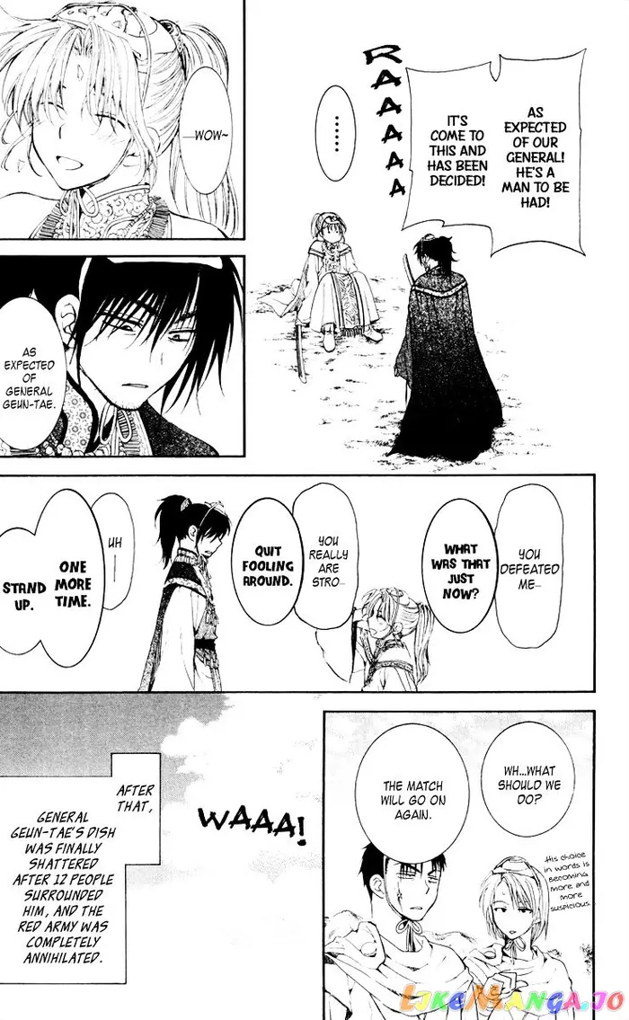 Yona of the Dawn Chapter 46 image 19_optimized